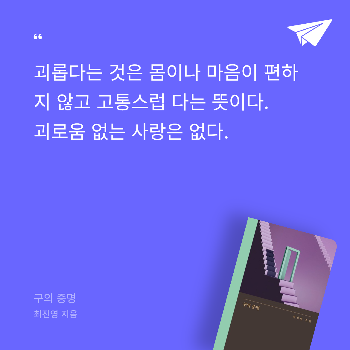 챔님의 구의 증명 게시물 이미지