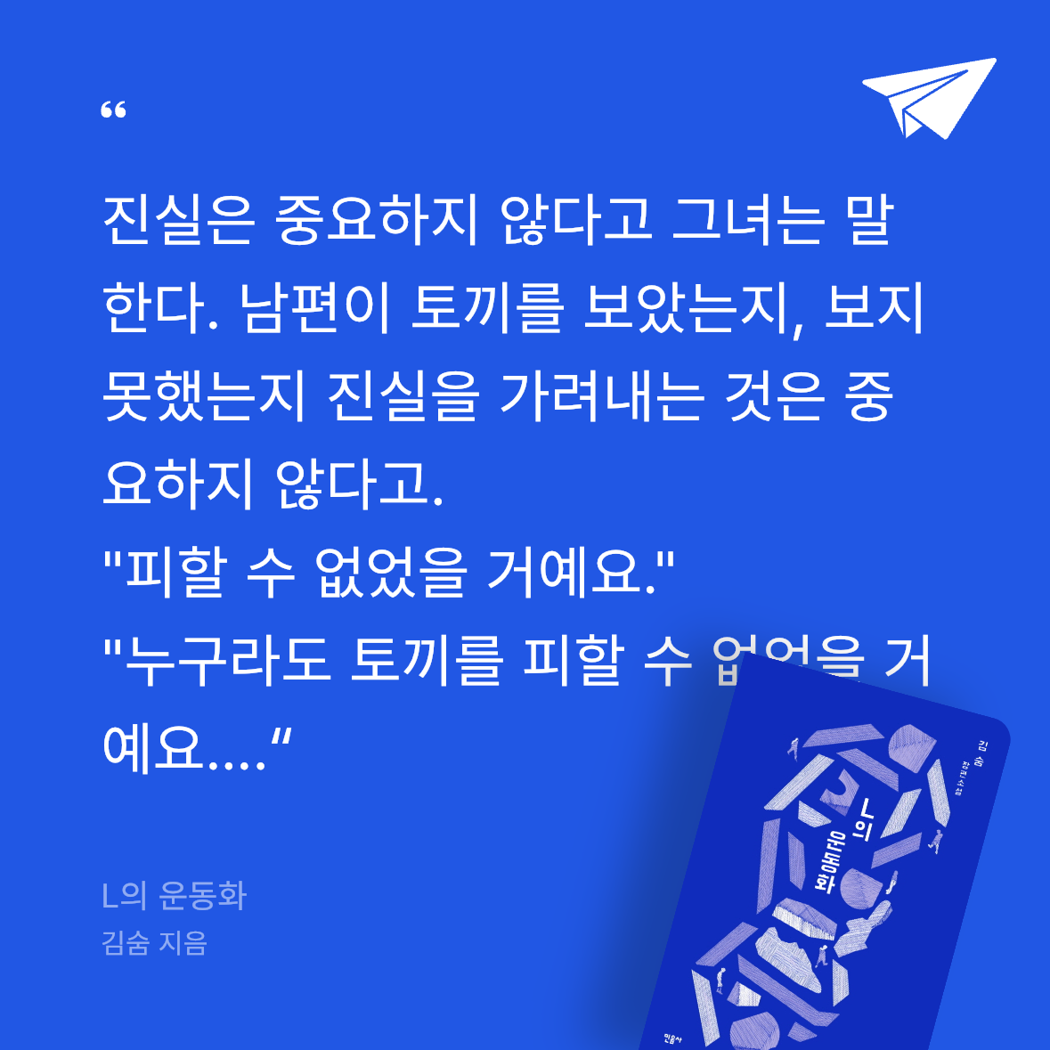 공은님의 L의 운동화 게시물 이미지