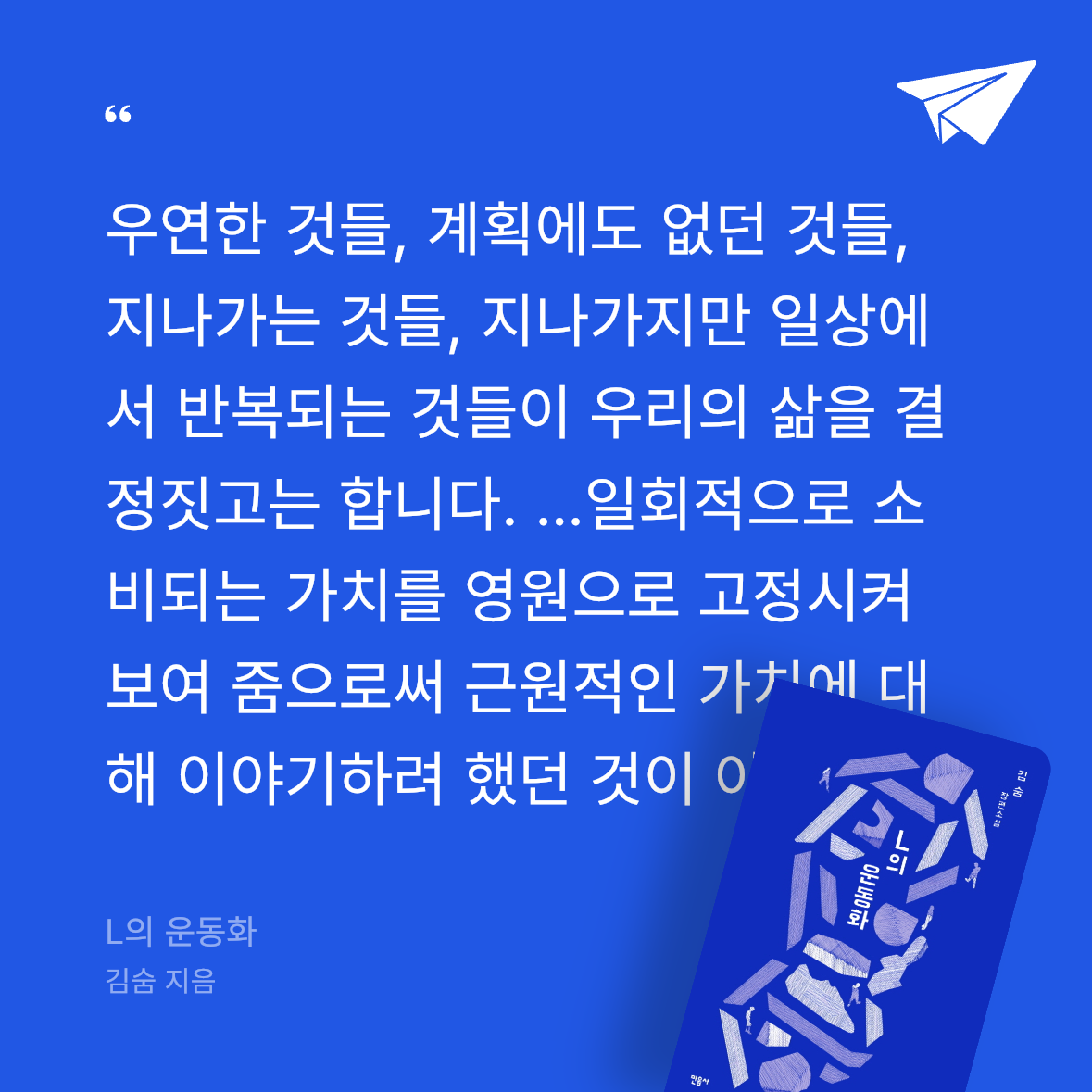 공은님의 L의 운동화 게시물 이미지