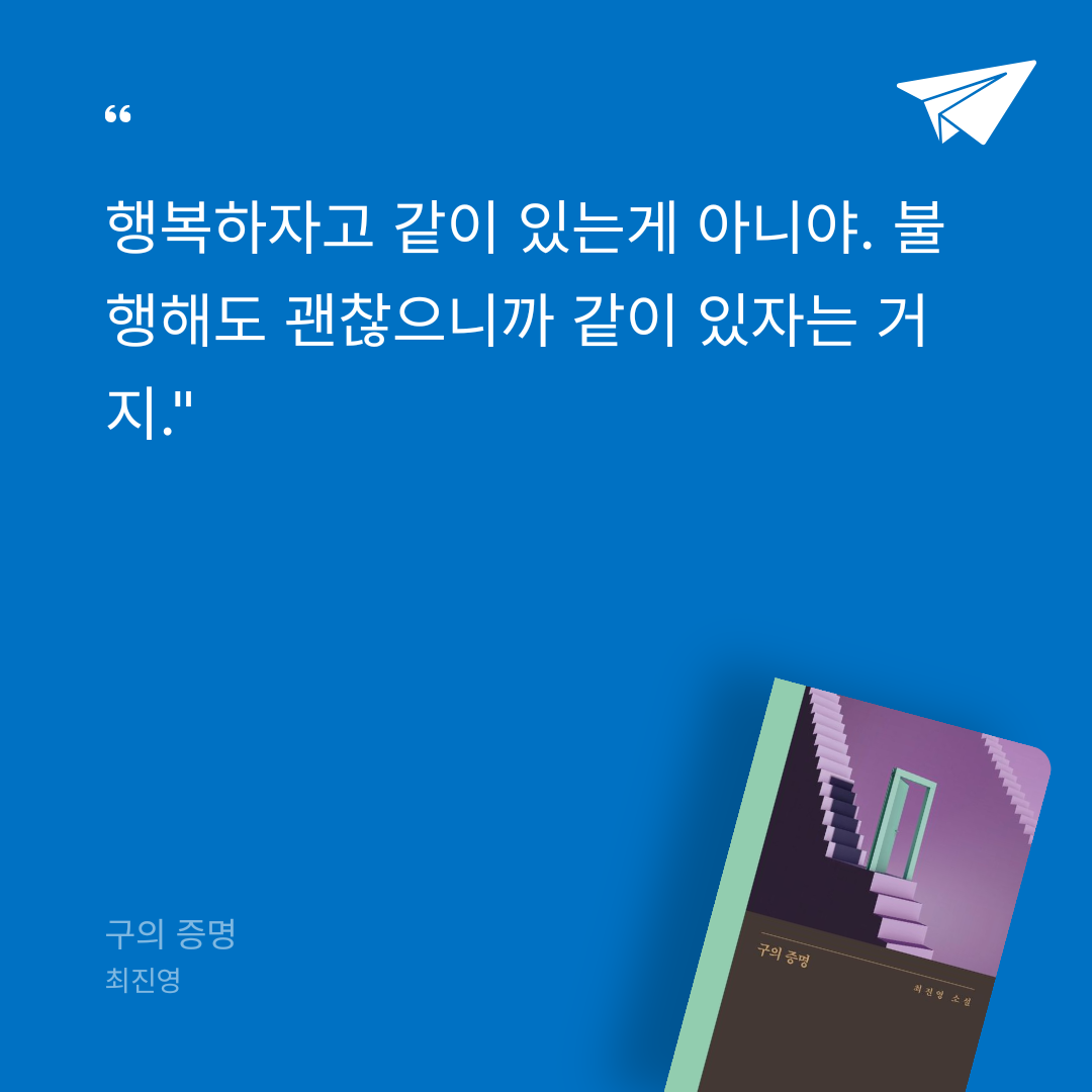 카나페님의 구의 증명 게시물 이미지