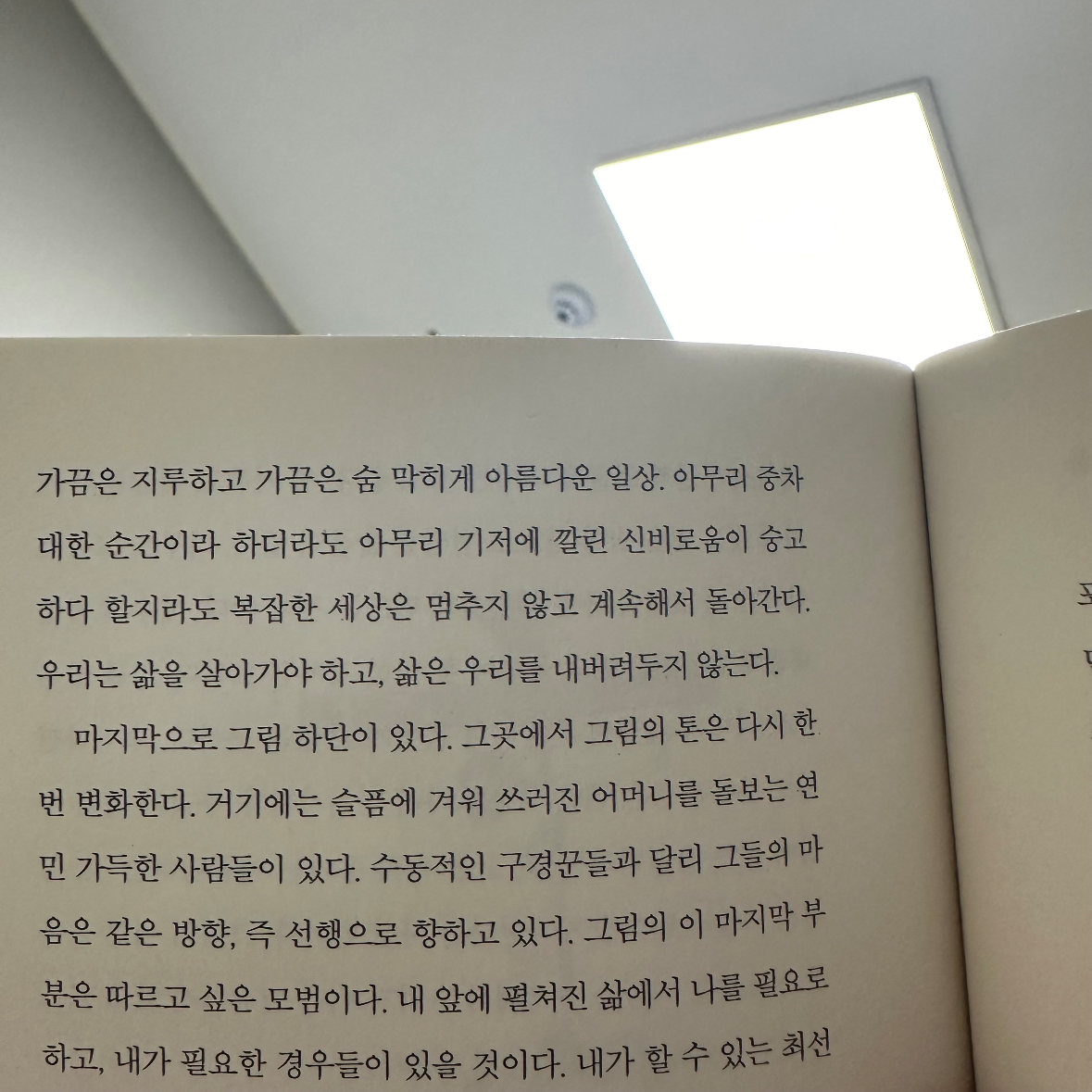 울찌님의 나는 메트로폴리탄 미술관의 경비원입니다 게시물 이미지