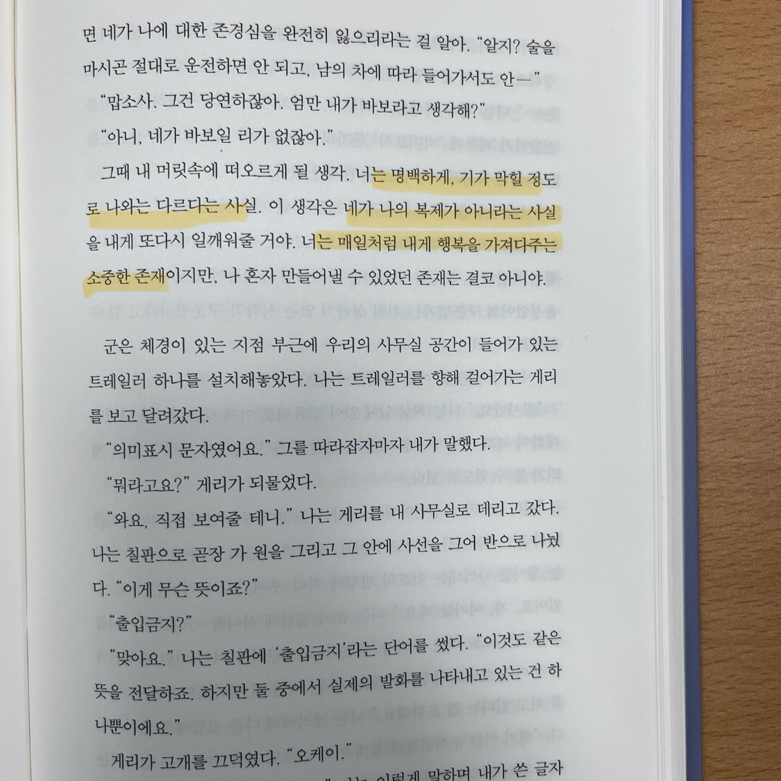 요다요님의 당신 인생의 이야기 게시물 이미지