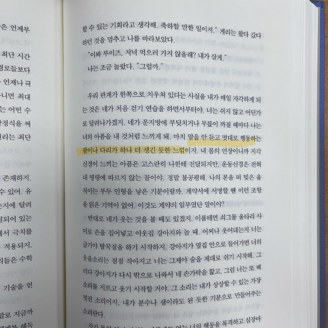 요다요님의 당신 인생의 이야기 게시물 이미지