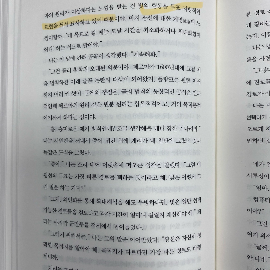 요다요님의 당신 인생의 이야기 게시물 이미지