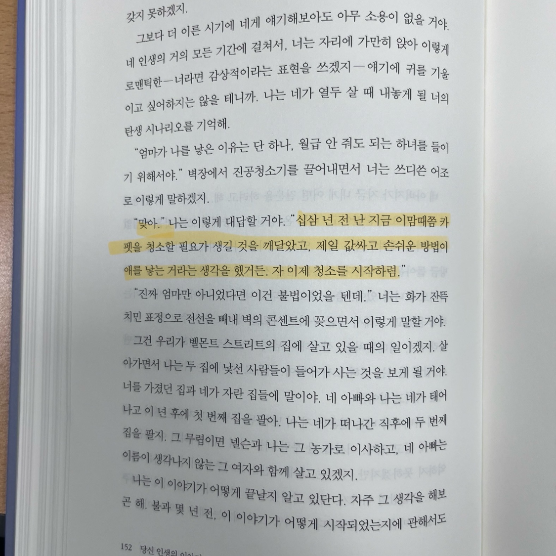 요다요님의 당신 인생의 이야기 게시물 이미지