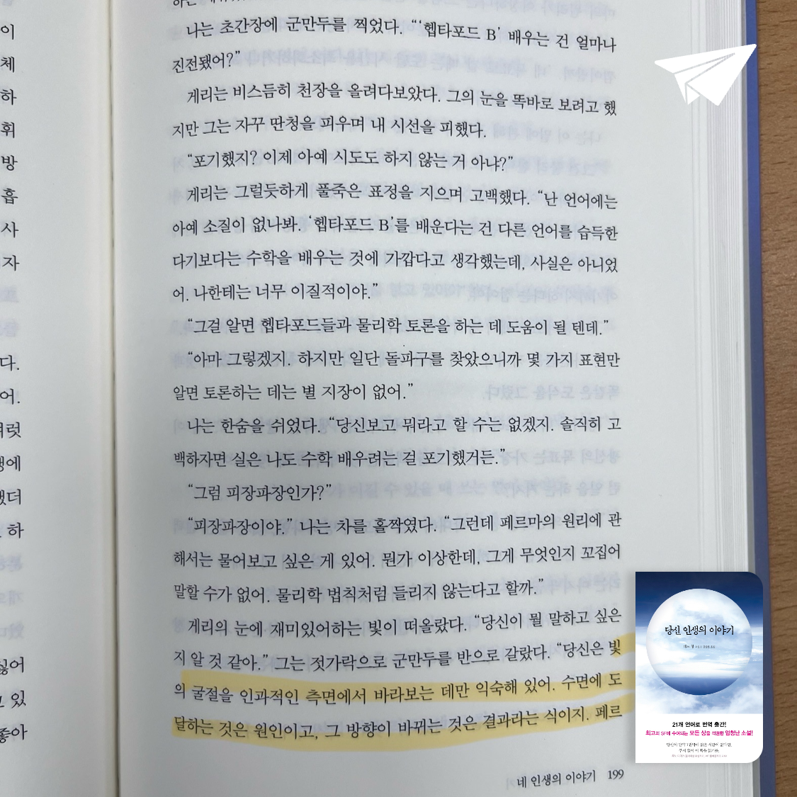 요다요님의 당신 인생의 이야기 게시물 이미지