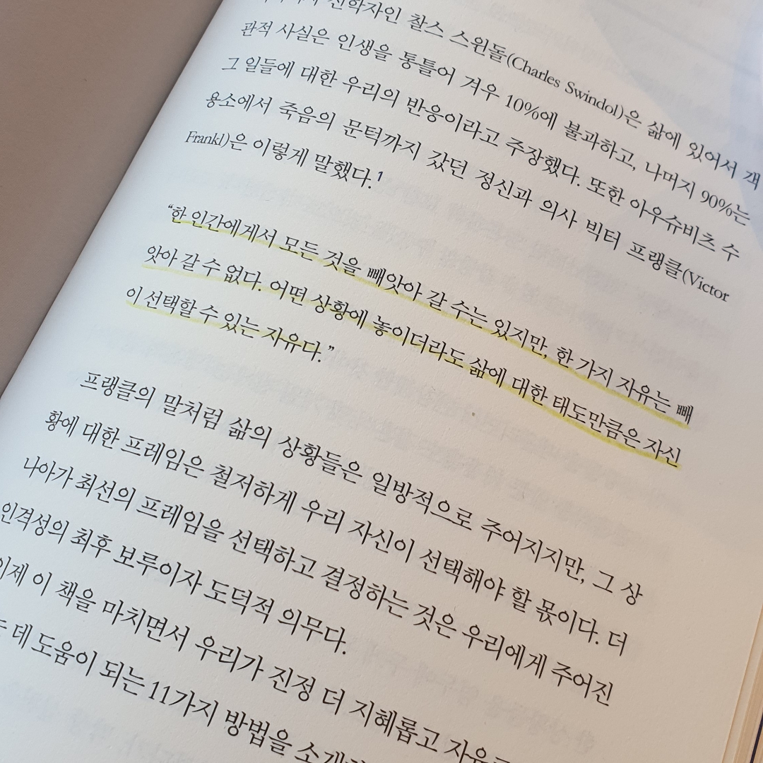 김나현님의 프레임 게시물 이미지