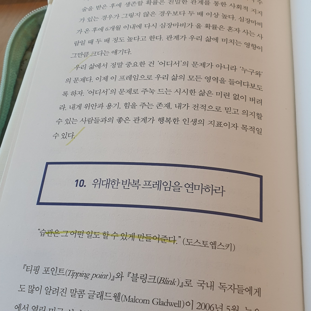 김나현님의 프레임 게시물 이미지