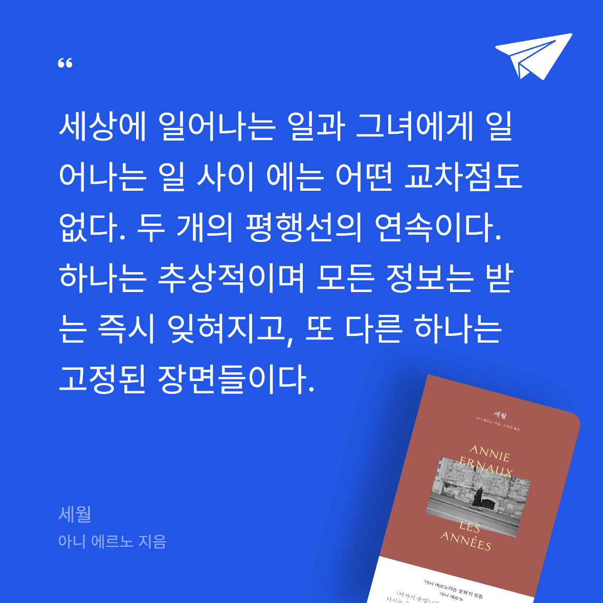 공은님의 세월 게시물 이미지