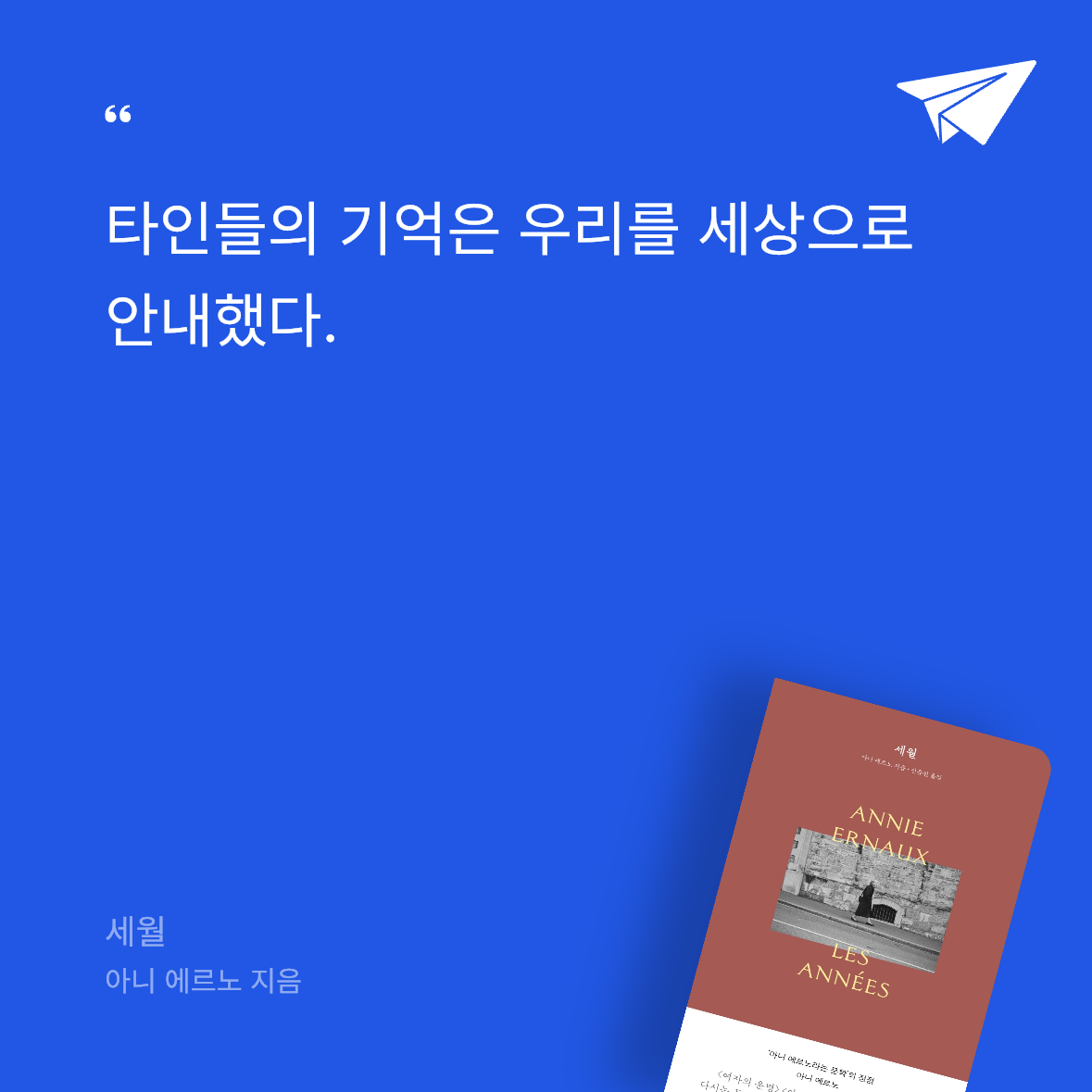 공은님의 세월 게시물 이미지