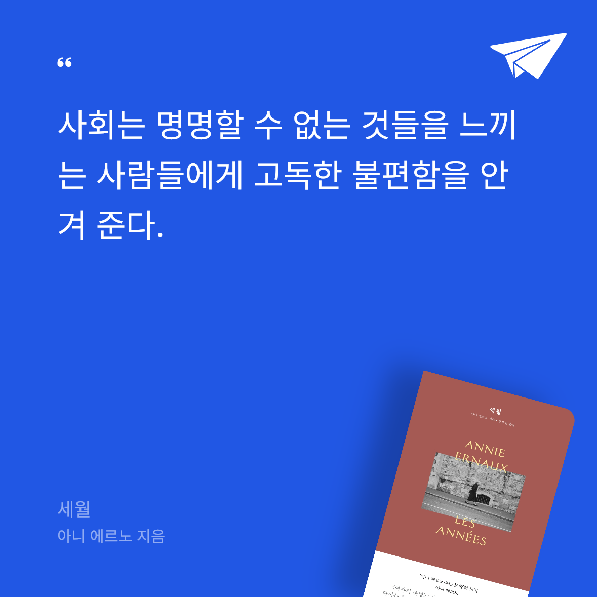 공은님의 세월 게시물 이미지