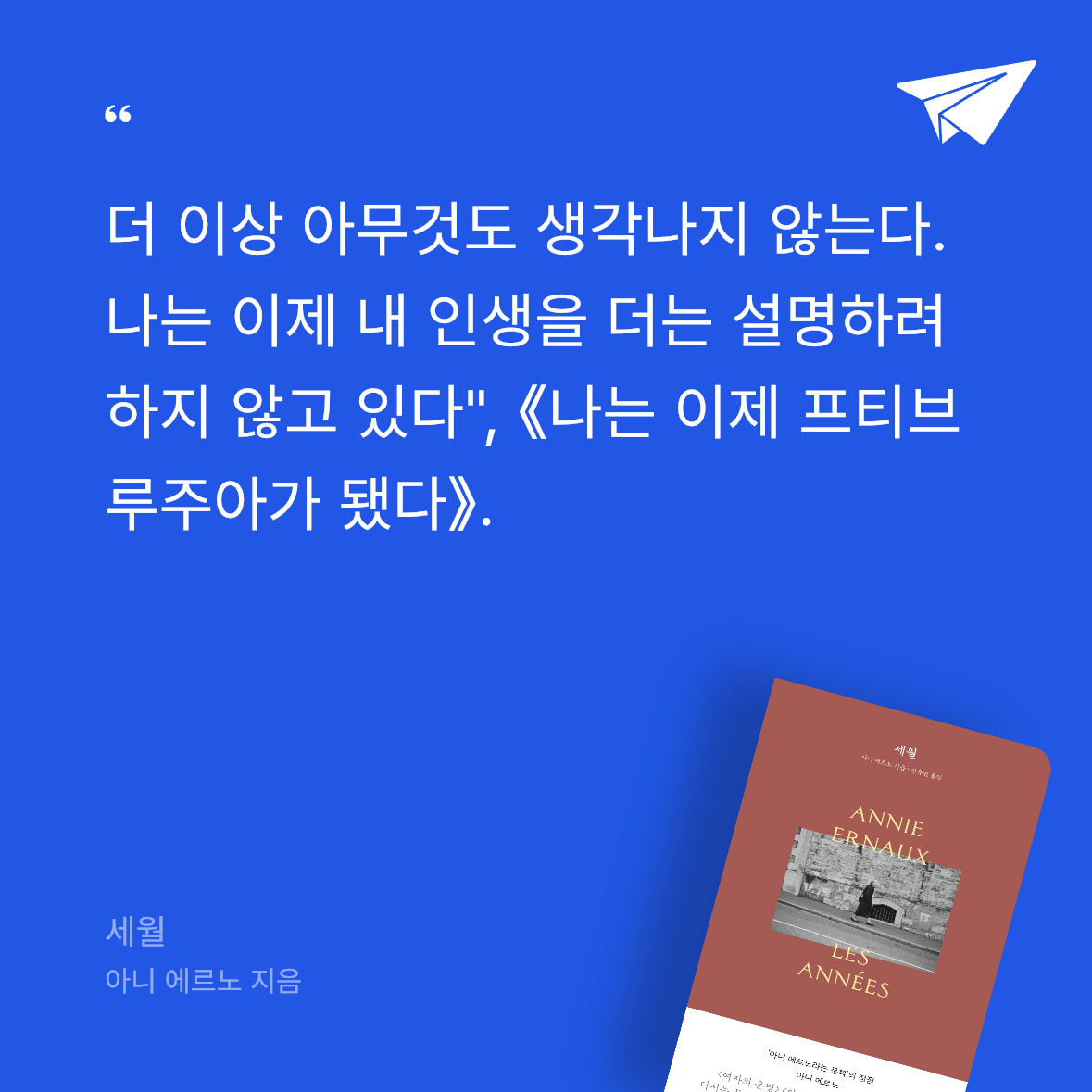 공은님의 세월 게시물 이미지