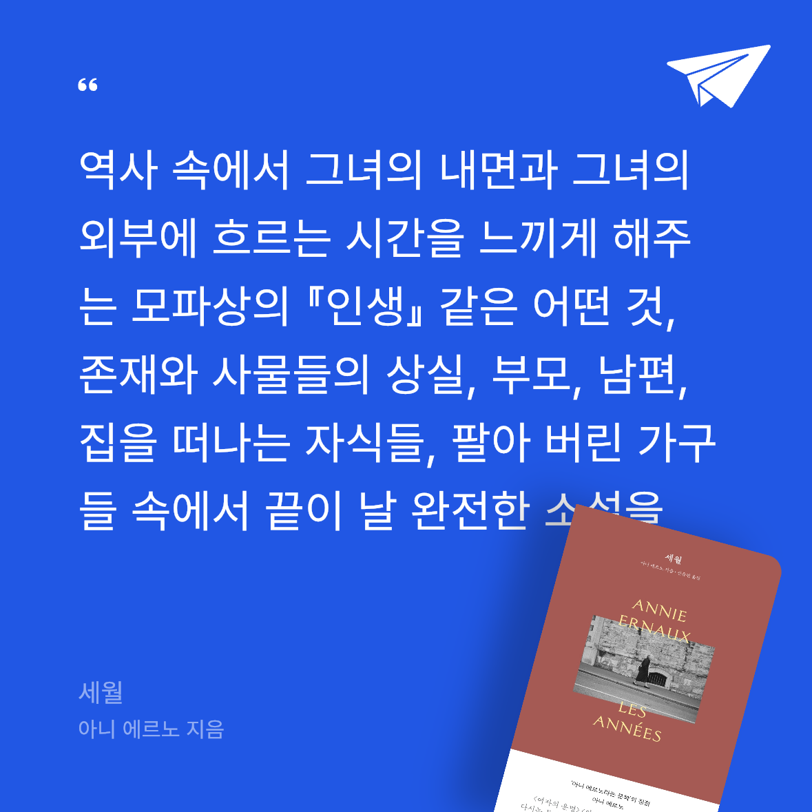 공은님의 세월 게시물 이미지