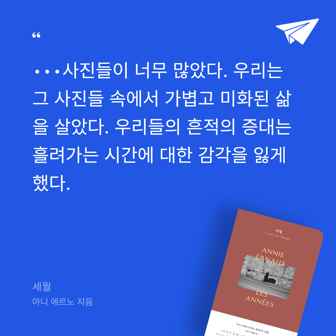 공은님의 세월 게시물 이미지