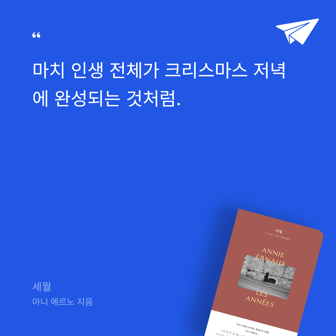 공은님의 세월 게시물 이미지