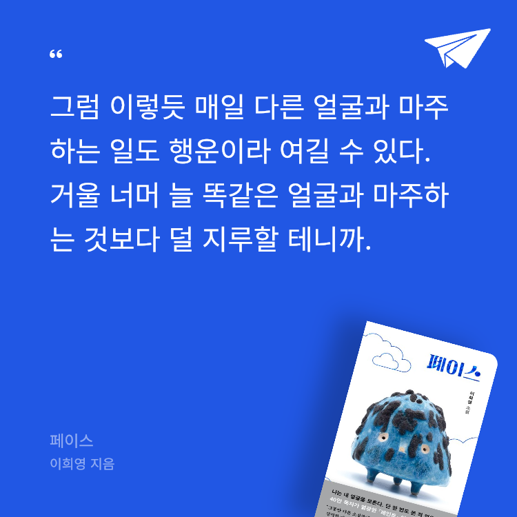 찌니님의 페이스 게시물 이미지