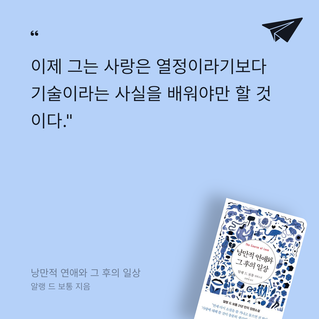 카나페님의 낭만적 연애와 그 후의 일상 게시물 이미지