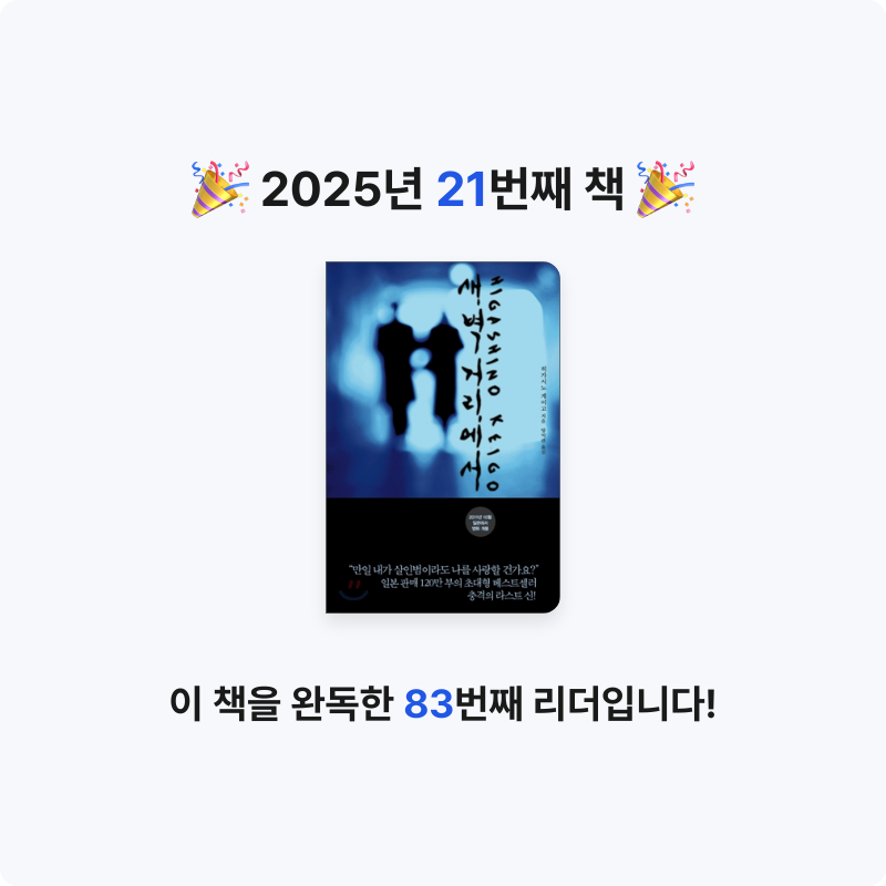 h님의 새벽 거리에서 게시물 이미지
