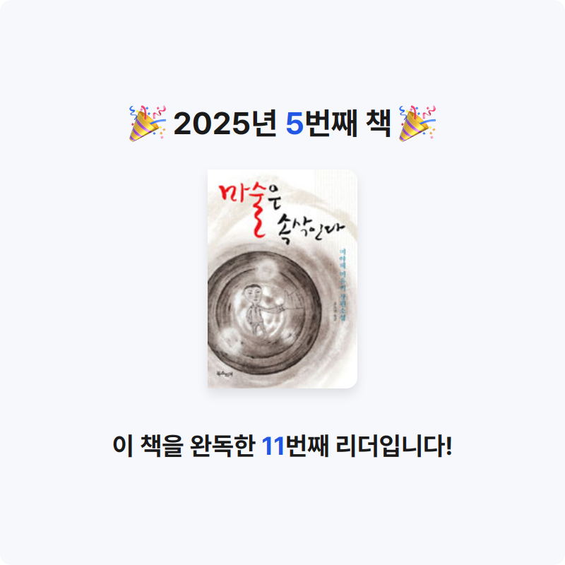 통키통키토통키님의 마술은 속삭인다 게시물 이미지