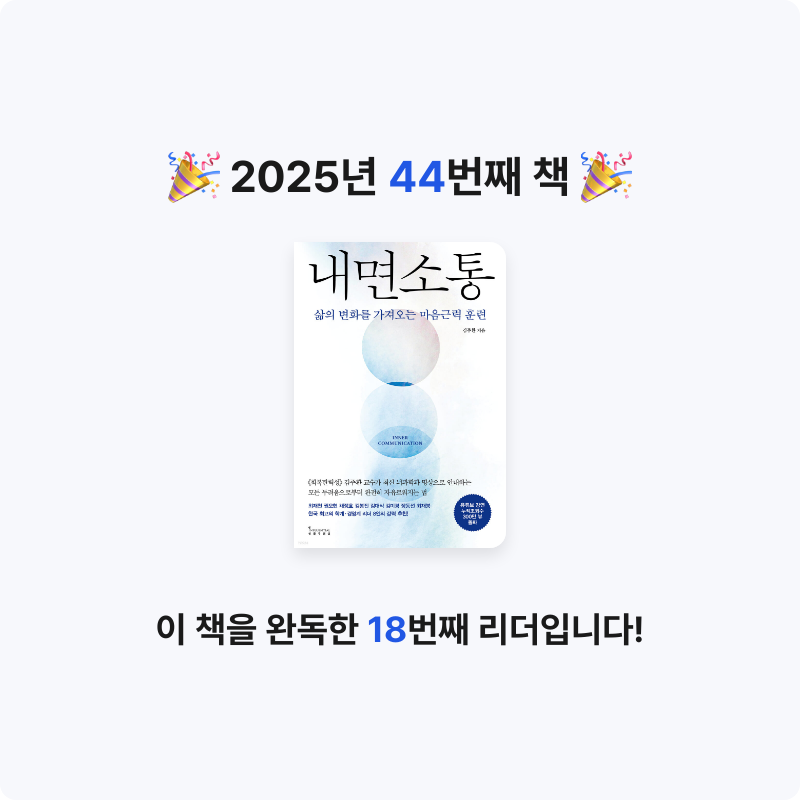 보라해님의 내면소통 게시물 이미지