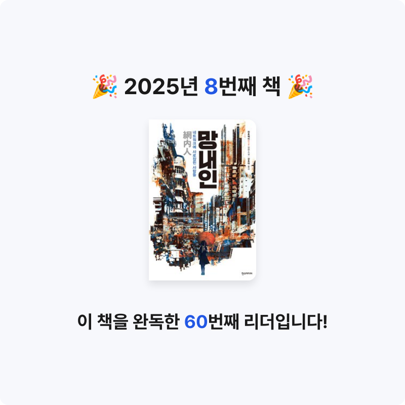 Бегемот님의 망내인 게시물 이미지