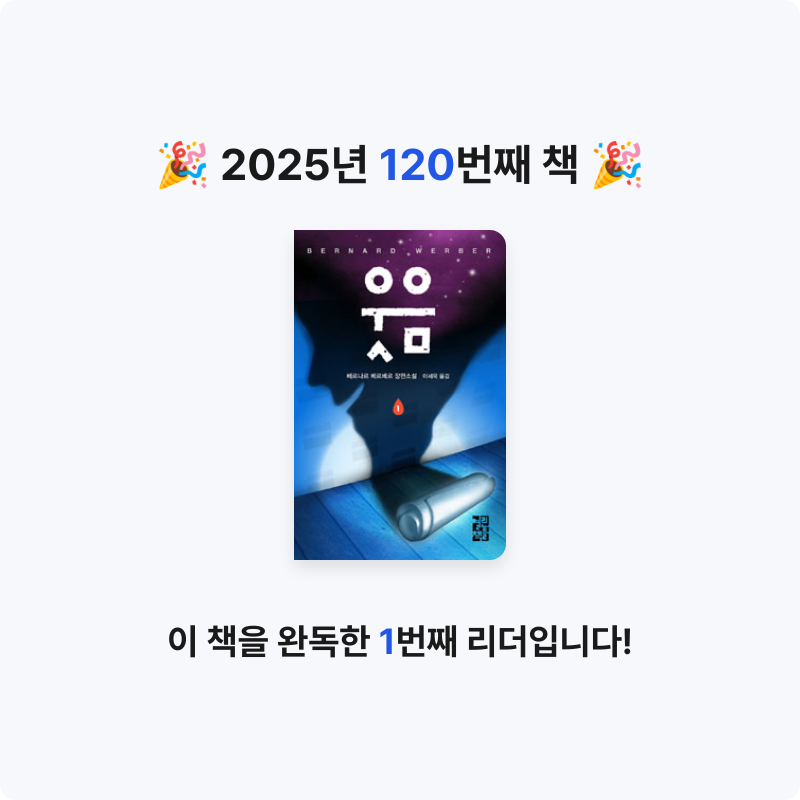 문희수님의 웃음 게시물 이미지