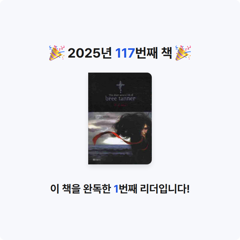내별아인님의 브리 태너 게시물 이미지