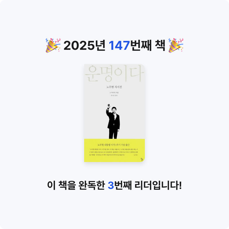 문희수님의 운명이다 게시물 이미지