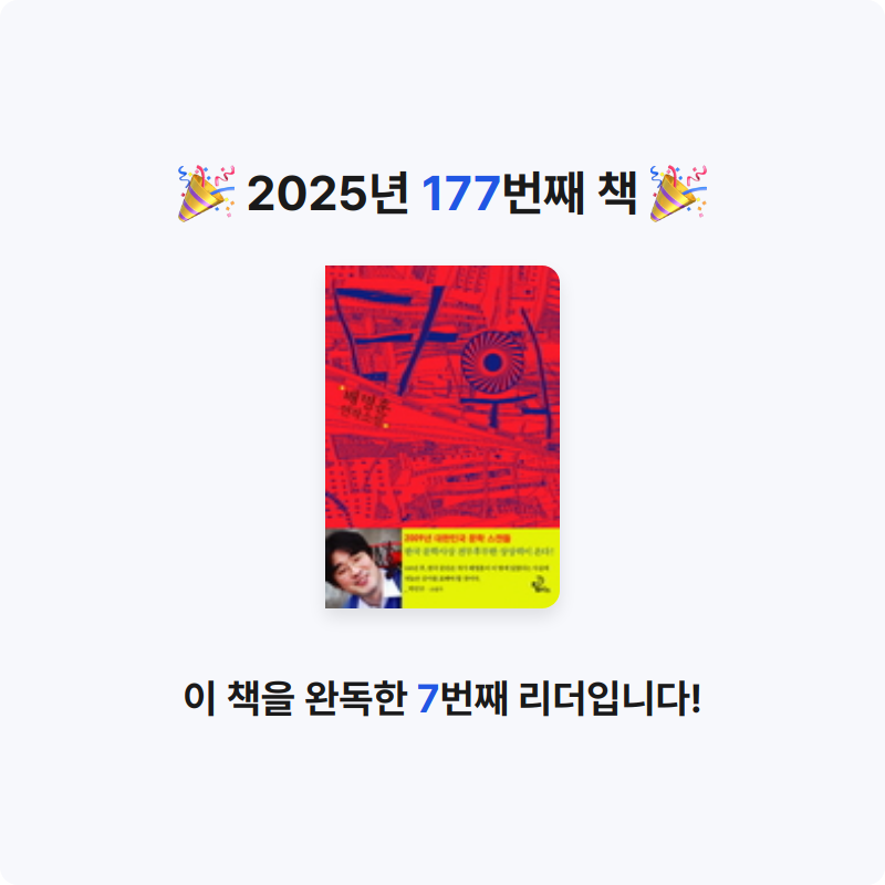문희수님의 타워 게시물 이미지