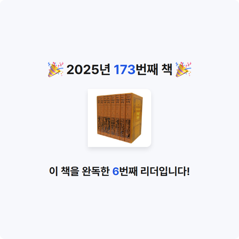 내별아인님의 드래곤 라자 세트 - 전8권 게시물 이미지