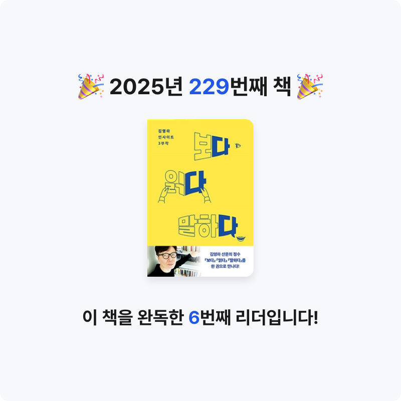 문희수님의 다다다 게시물 이미지