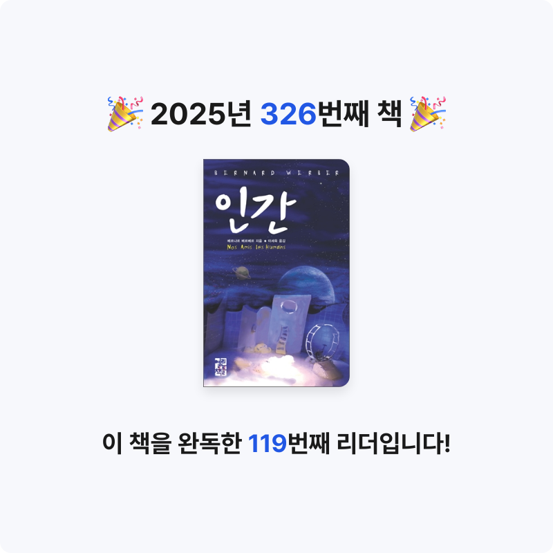 내별아인님의 인간 게시물 이미지