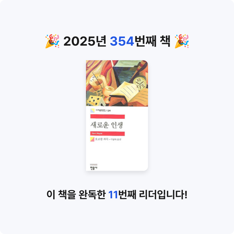 문희수님의 새로운 인생 게시물 이미지
