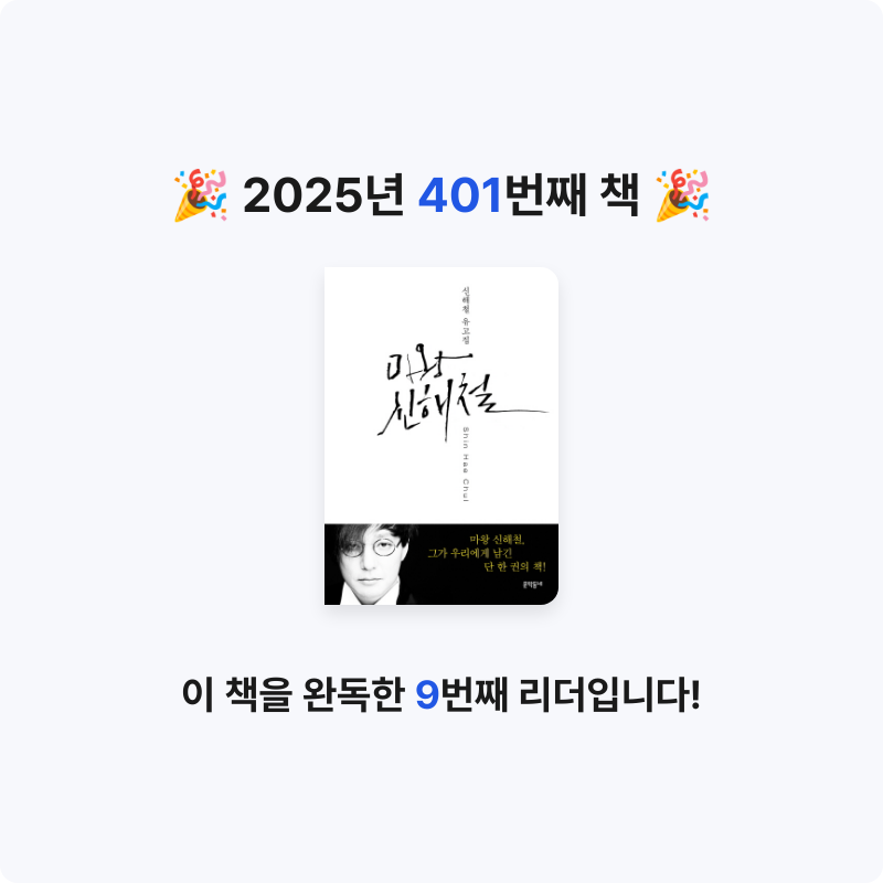 내별아인님의 마왕 신해철 게시물 이미지