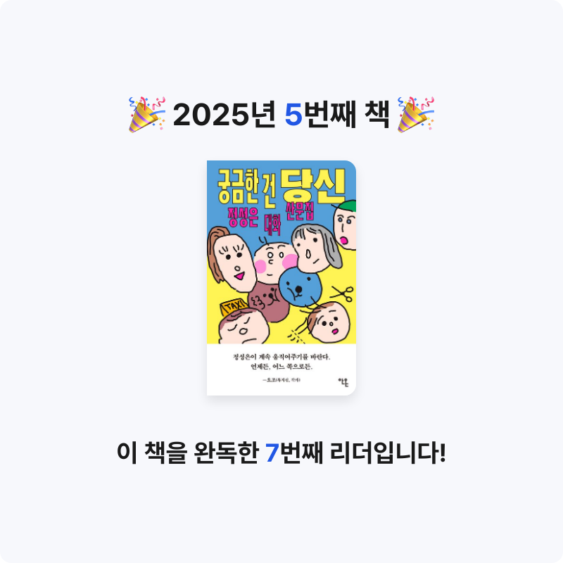 stella_kim님의 궁금한 건 당신 게시물 이미지