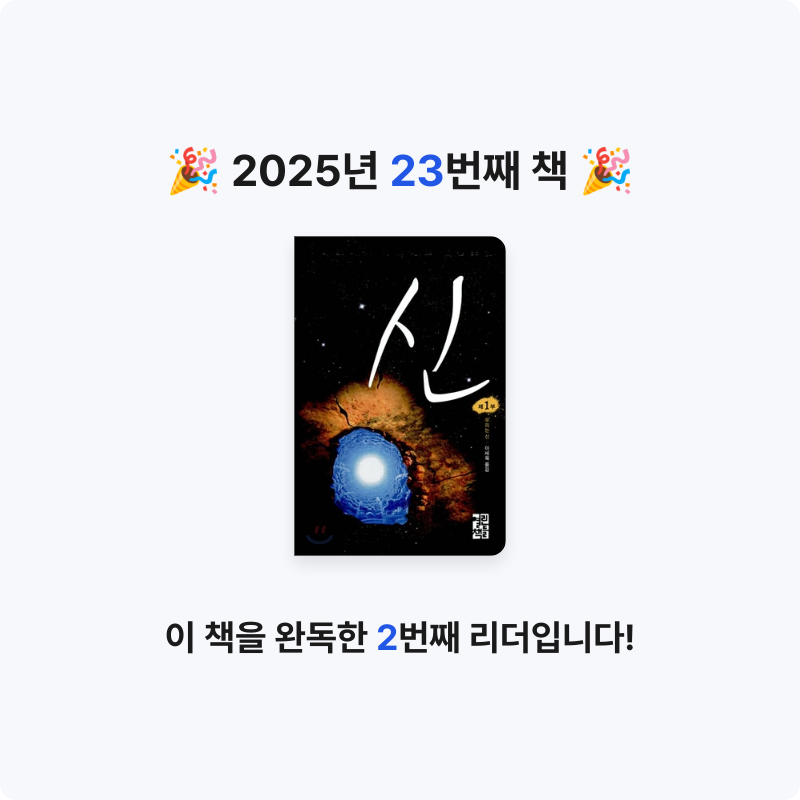 𝙱님의 신 게시물 이미지
