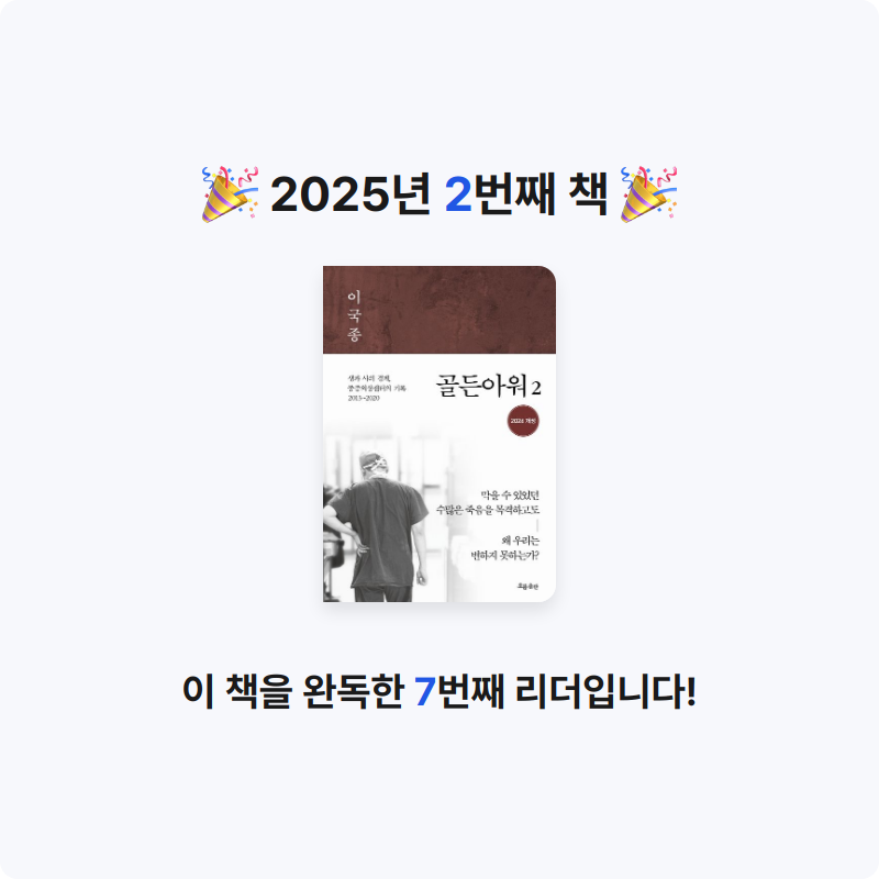 현정님의 골든아워 2 게시물 이미지