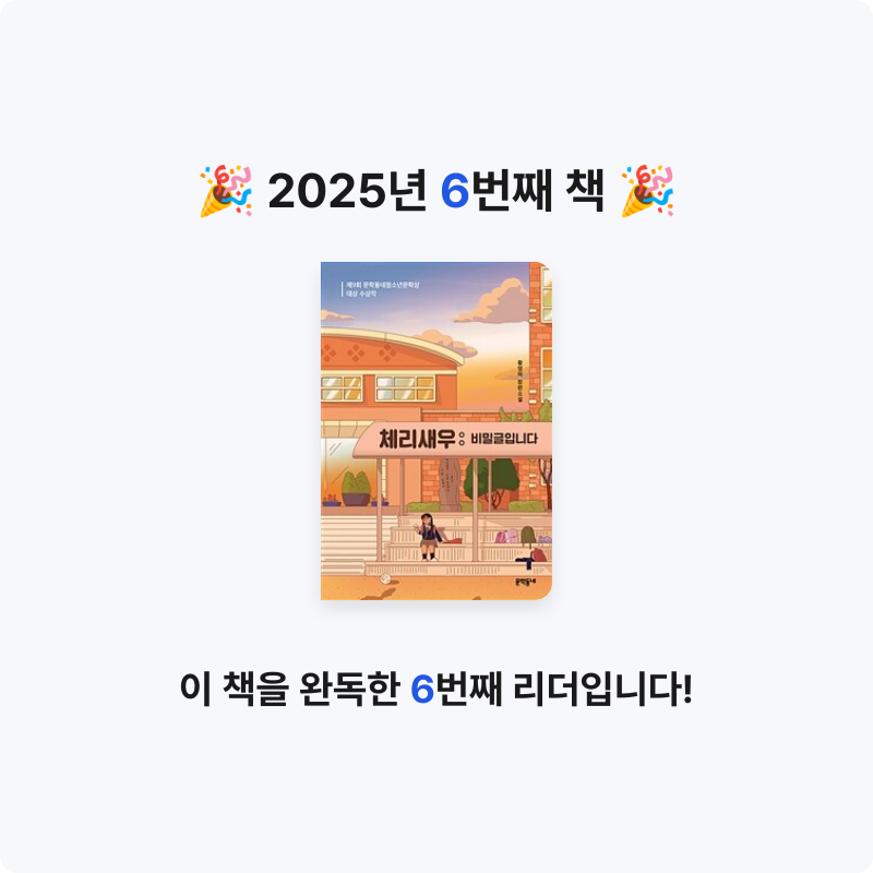 장선아님의 체리새우 게시물 이미지