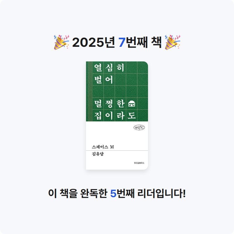 avocado님의 스페이스 M 게시물 이미지