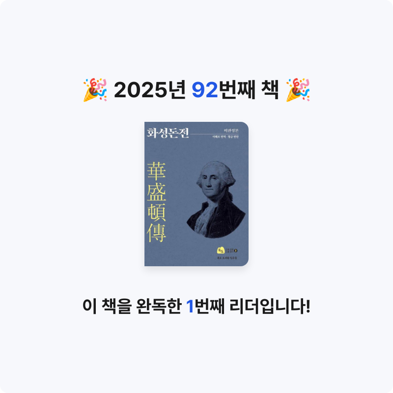 손기자님의 화성돈전 게시물 이미지
