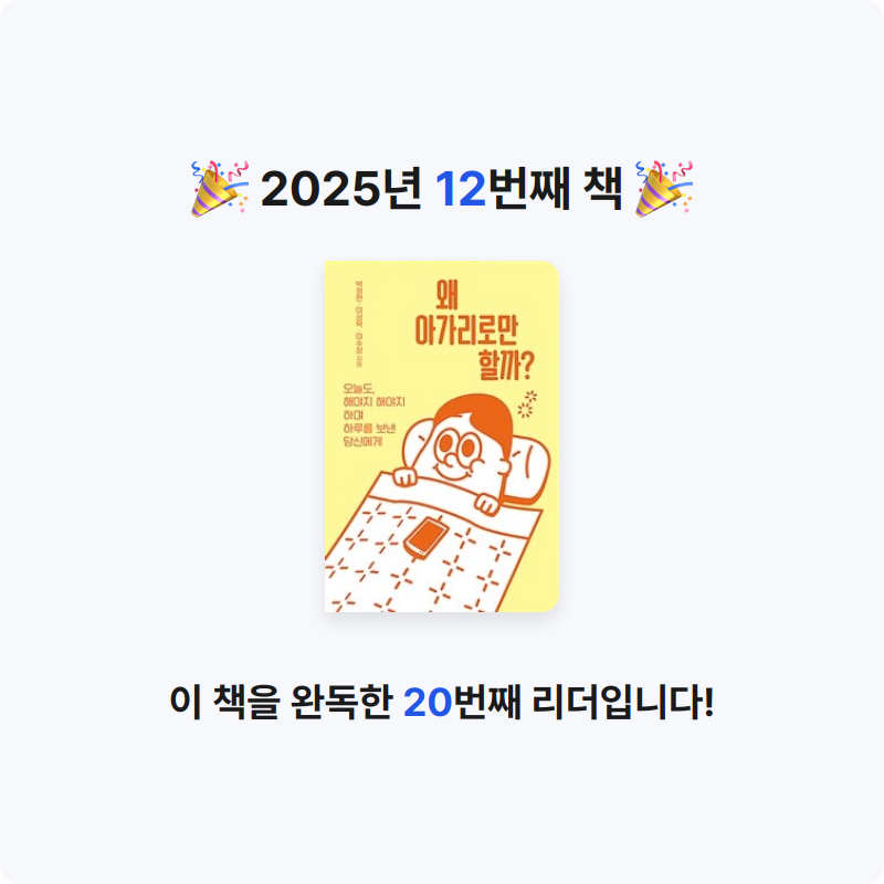 무야님의 왜 아가리로만 할까? 게시물 이미지