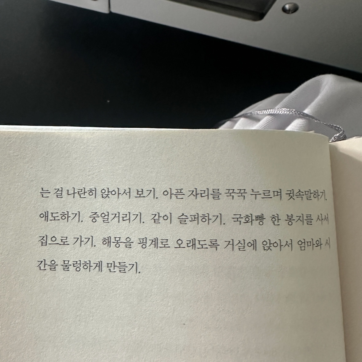 히둥님의 너무 보고플 땐 눈이 온다 게시물 이미지