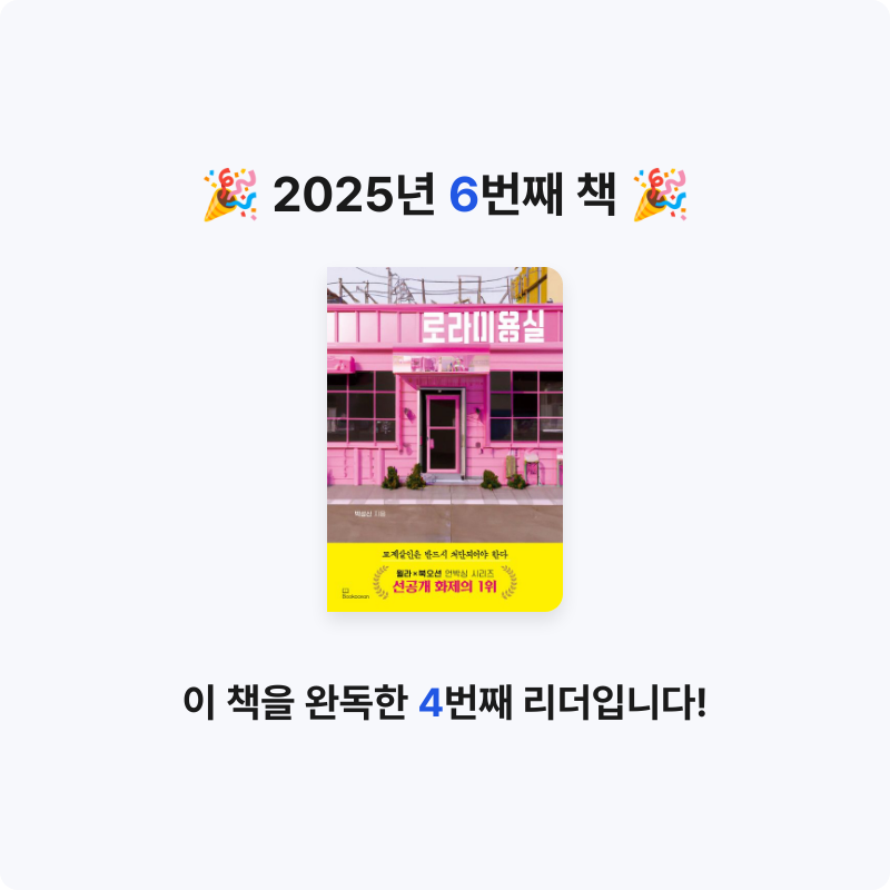 han.kh님의 로라미용실 게시물 이미지