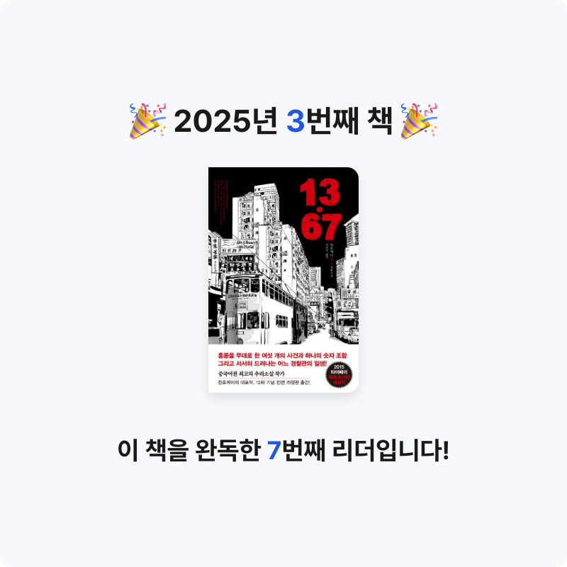 김민서님의 13.67 게시물 이미지