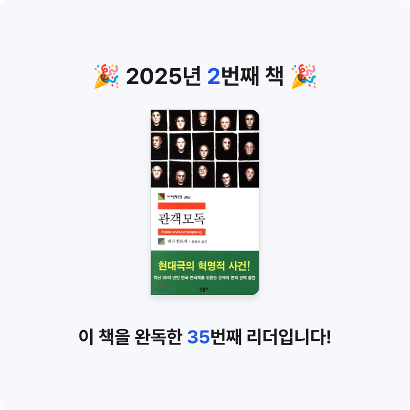 겸느님님의 관객모독 게시물 이미지