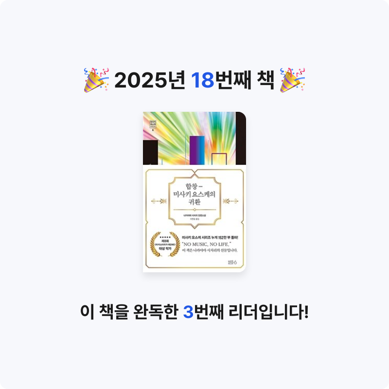r_sso님의 합창 게시물 이미지