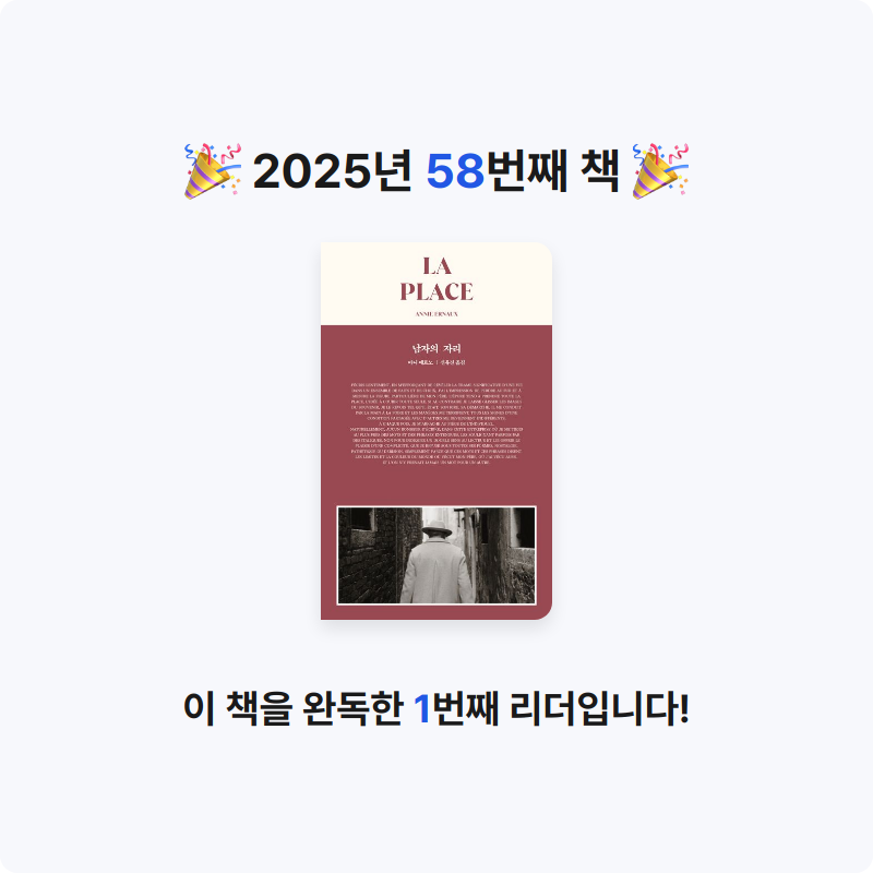 r_sso님의 남자의 자리 게시물 이미지