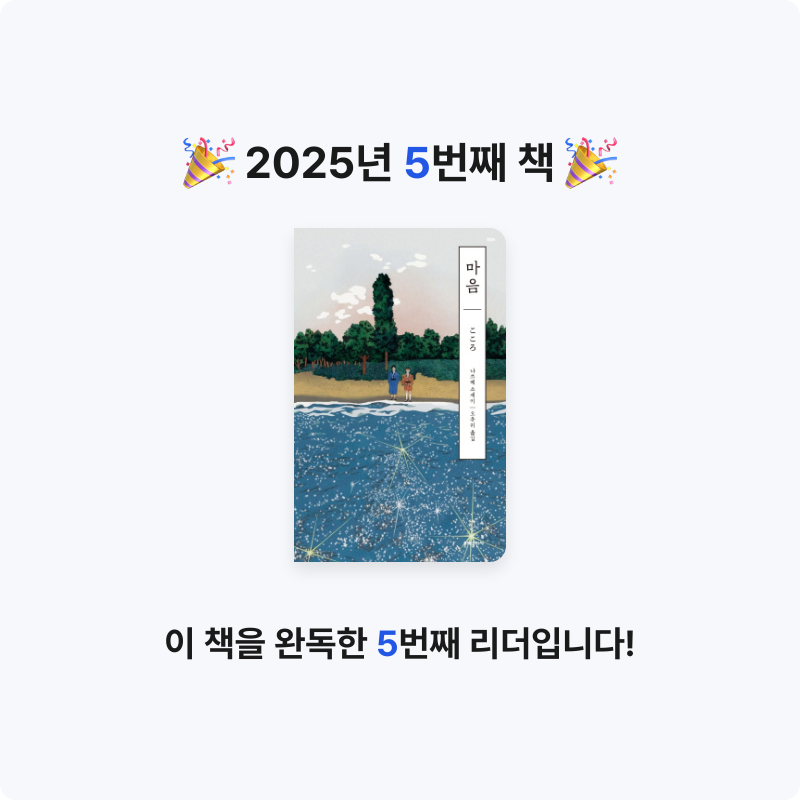 전떠떠님의 마음 게시물 이미지