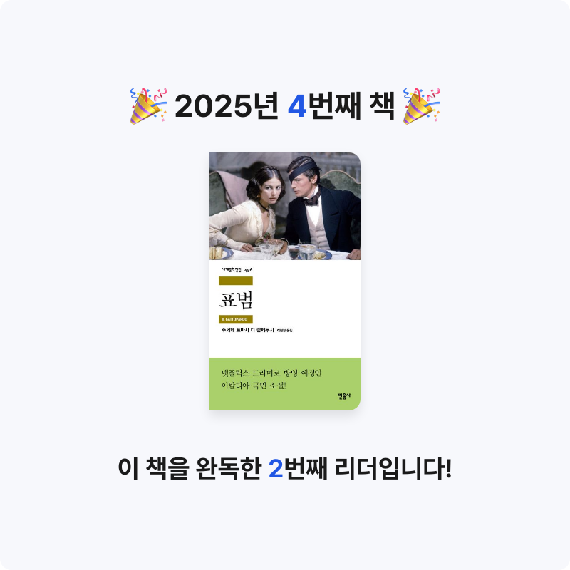 홍성현님의 표범 게시물 이미지