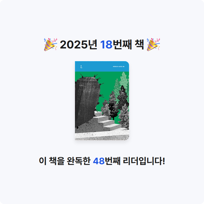 10님의 몫 게시물 이미지